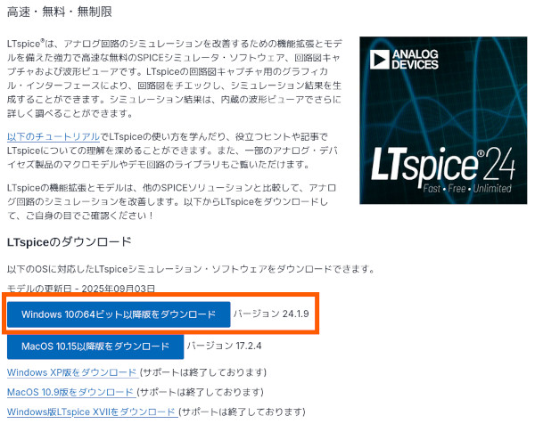 合同会社タコスキングダム｜蛸壺の技術ブログ