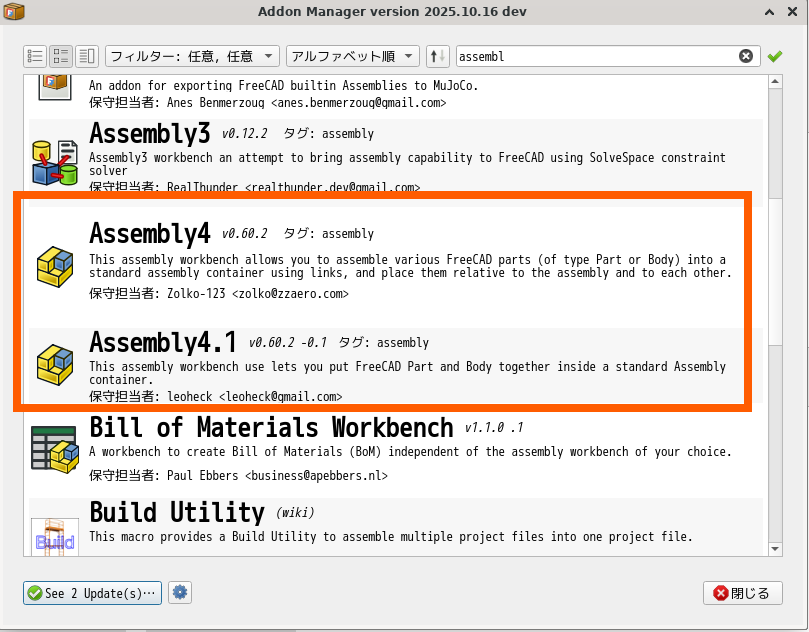合同会社タコスキングダム｜蛸壺の技術ブログ