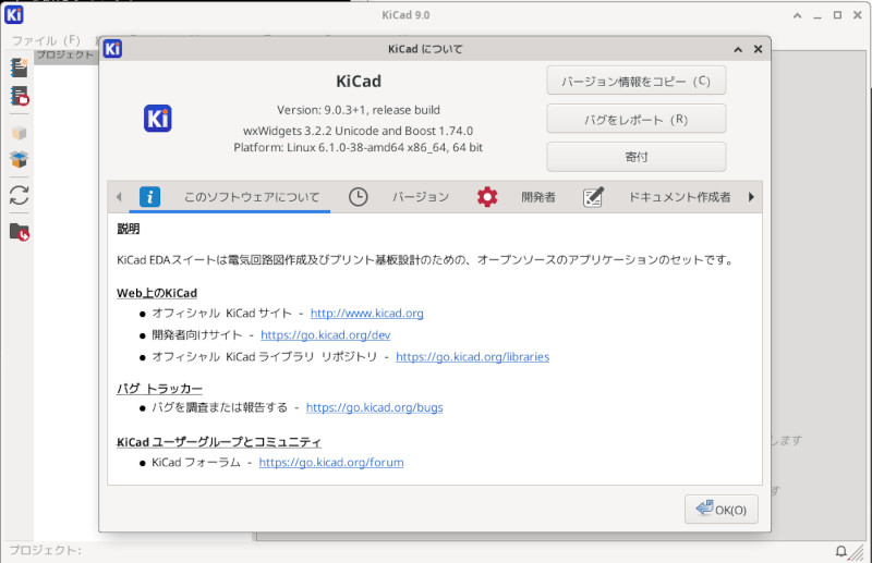 合同会社タコスキングダム｜蛸壺の技術ブログ